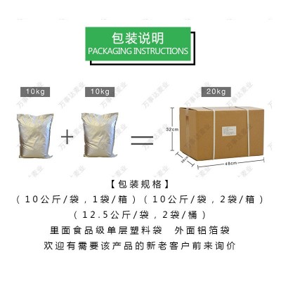 胡萝卜粉 生 胡萝卜粉 80-100目破壁粉 脱水蔬菜粉图3