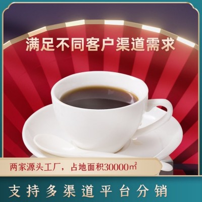 速溶咖啡OEM冷萃咖啡ODM美式冲泡咖啡贴牌定制生产商天益免费打样图3