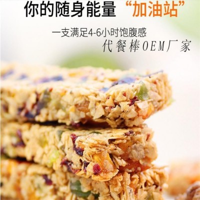 天益小胖瓶代餐奶昔代加工 代餐粉OEM/ODM/定制贴牌图3