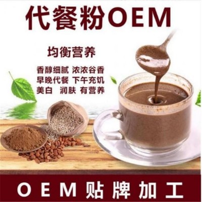 天益小胖瓶代餐奶昔代加工 代餐粉OEM/ODM/定制贴牌图5