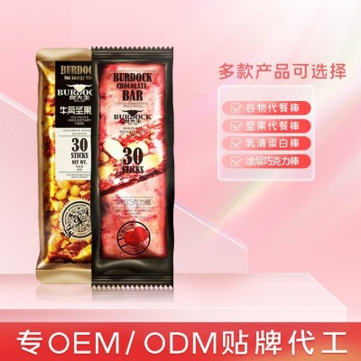 25g代餐棒代加工30g能量棒贴牌35g蛋白棒定制源头工厂天益食品图3