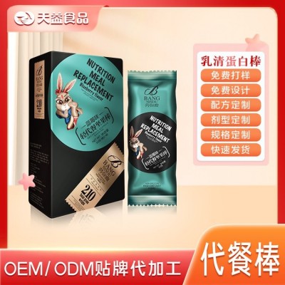 25g代餐棒代加工30g能量棒贴牌35g蛋白棒定制源头工厂天益食品图4