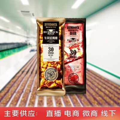 25g代餐棒代加工30g能量棒贴牌35g蛋白棒定制源头工厂天益食品