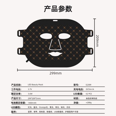 新款家用脸部光谱仪红蓝光嫩肤大排灯光子面膜仪硅胶面罩美容仪图3