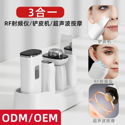 家用多功能美容仪脸部洁面仪铲皮机导入仪射频按摩仪器黑头仪专用图2