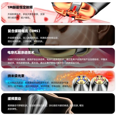 DPL牛奶光黑金美容仪脸部提亮仪器亮白PRO超光面部光子嫩肤仪家用图2