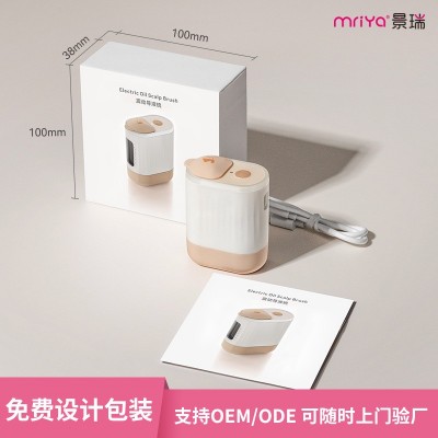 新款头皮上药器 电动震动按摩梳子红光EMS微电流上药器头皮上药梳图2