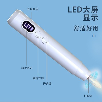 LED带屏款便携式修甲器美甲机祛死皮电动打磨仪磨甲器美甲打磨机图2