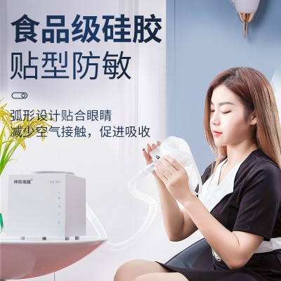 美容院眼部SPA雾化仪超声波润眼仪缓解眼睛疲劳美眼仪器 工厂批发图3