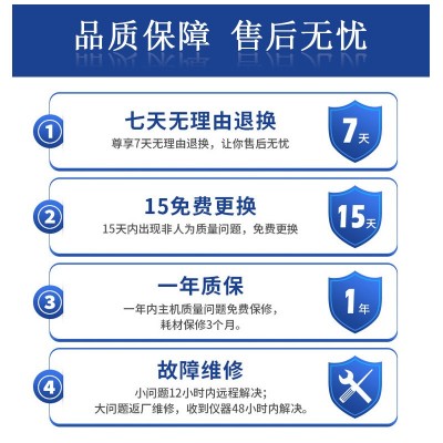 爆款量子光波太赫兹细胞热疗仪 能量排湿寒全息热炙 小钢炮消融仪图4