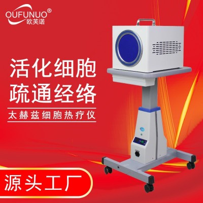 专利爆款量子光波太赫兹细胞热疗仪 能量仪热炙小钢炮消融仪定制图2