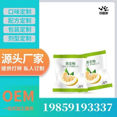 蜜柚甘草桑叶决明子蜂蜜柚子皮