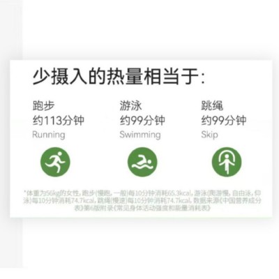 大小杨哥直播间同款麦谷村谷之优品液体沙拉羽衣甘蓝蔬菜果汁图3