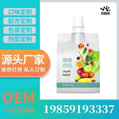 大小杨哥直播间同款麦谷村谷之优品液体沙拉羽衣甘蓝蔬菜果汁图5