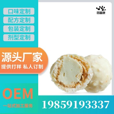 膳食五谷代餐球大豆蛋白水果香蕉草莓味巧克力图3