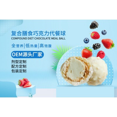 膳食五谷代餐球大豆蛋白水果香蕉草莓味巧克力图4