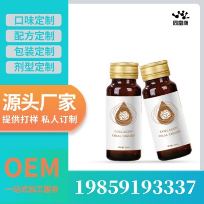 深海鱼胶胶原蛋白肽晚安营养饮液体茶氨酸饮料图5