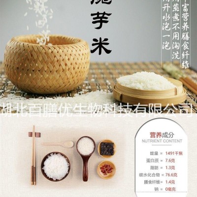 【百萃集】魔芋米1KG散装 魔芋方便米饭 自热米饭 旅行常备图3