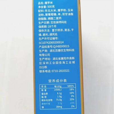 【百萃集】魔芋米 即食冲泡 代餐方便面 蒟蒻米 自熟米饭500g/盒图2
