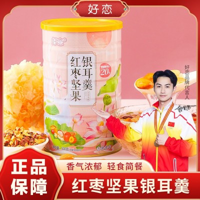 好恋红枣坚果银耳羹500g罐装藕粉批发坚果莲藕粉网红零食源头厂家图2