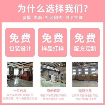 好恋奇亚籽坚果藕粉羹500g 营养早餐即食代餐源头厂家免费拿样图2