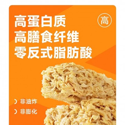 美口馋全麦脆 1.2kg盒装即食冲泡高膳食纤维酥脆饱腹 营养燕麦片图2