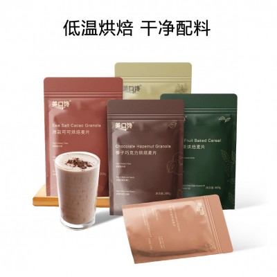 卡芙莉麦片海盐可可烘焙麦片纯即食代餐坚果 谷物格兰诺拉燕麦片图4