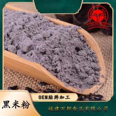 米糕粉纯黑米粉黑香米粉各种粗细生熟自由选择图2