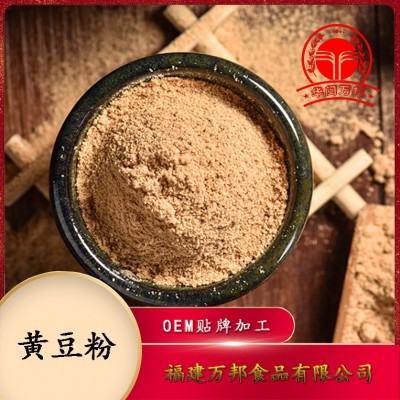 熟黄豆粉、大豆粉适用于驴打滚、威化饼制作图4