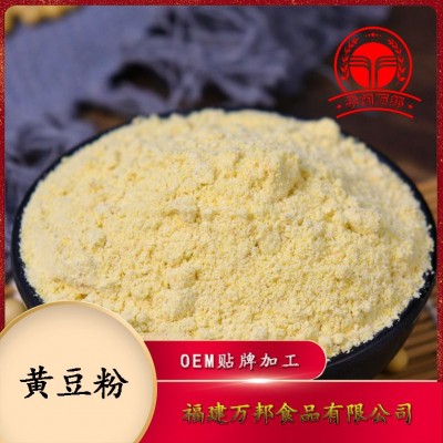 熟黄豆粉、大豆粉适用于驴打滚、威化饼制作图5