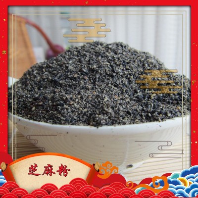 纯芝麻粉黑芝麻粉五谷杂粮食品辅料配料图3