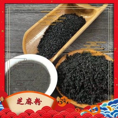 纯芝麻粉黑芝麻粉五谷杂粮食品辅料配料图4
