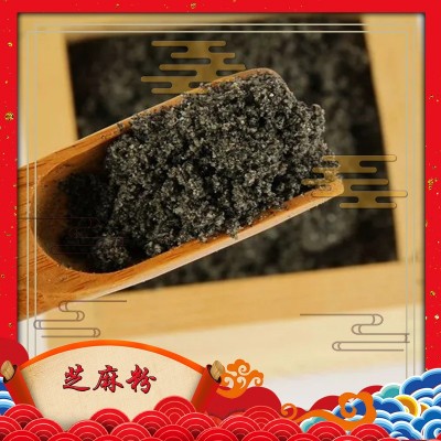 纯芝麻粉黑芝麻粉五谷杂粮食品辅料配料图2