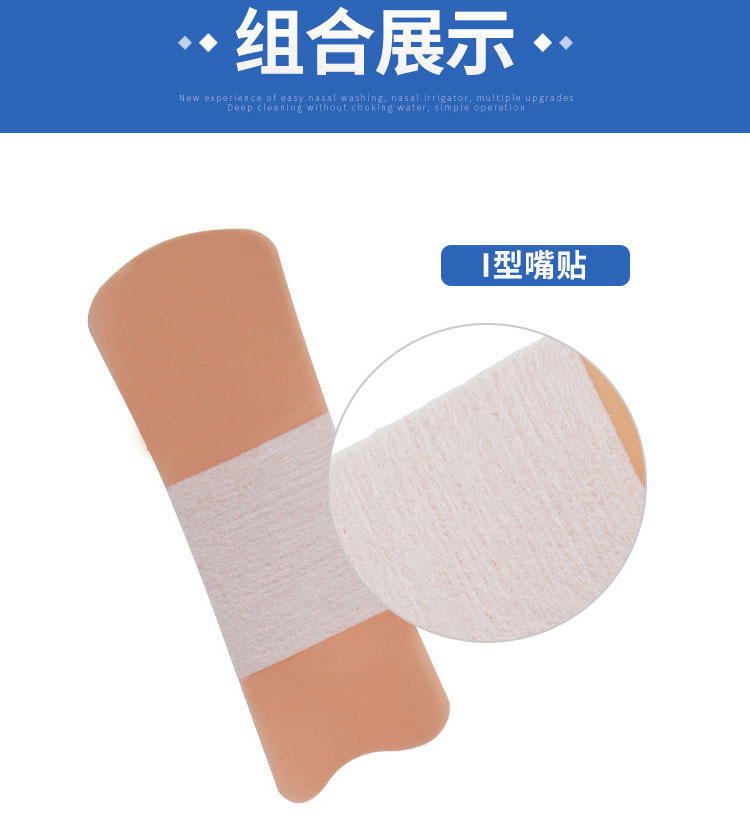 鼻贴_03