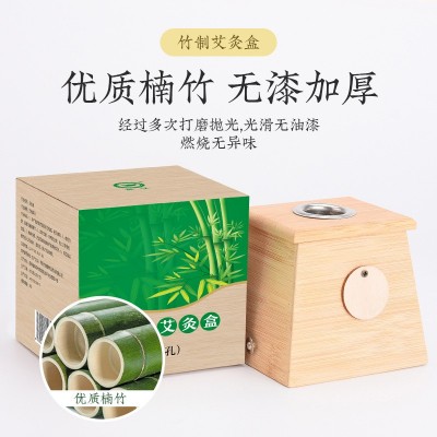 竹制艾灸盒全身通用木制艾灸罐艾灸盒随身灸家用艾灸工具艾灸仪器图5