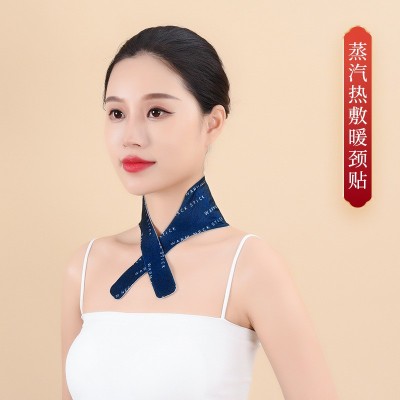艾草暖颈贴暖膝贴暖腰贴暖足贴暖脚贴蒸汽热敷暖贴发热贴批发图2