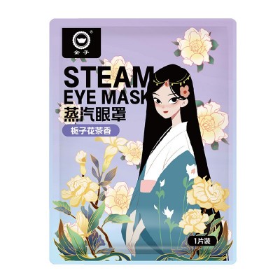 金子蒸汽眼罩睡眠眼罩加热敷眼罩发热眼罩 遮光护眼罩10片装批发图5