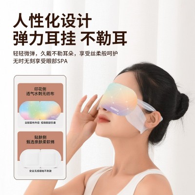 金子蒸汽眼罩睡眠眼罩加热敷眼罩发热眼罩 遮光护眼罩10片装批发图3