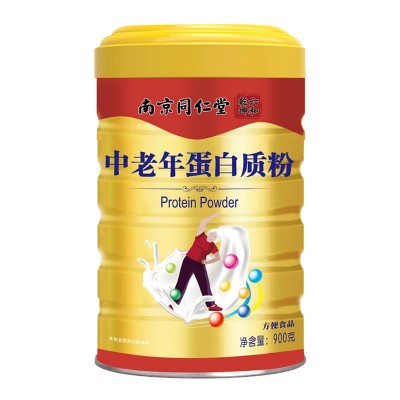 北京同仁堂蛋白粉中老年蛋白质粉营养免疫力正品厂家直销批发代发图3