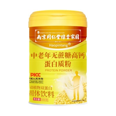 厂家正品南京同仁堂蛋白粉中老年无蔗糖高钙蛋白质粉1000克营养品图4