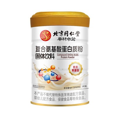 北京同仁堂药材参茸复合氨基酸蛋白质粉优质双蛋白1000g厂家直销图4