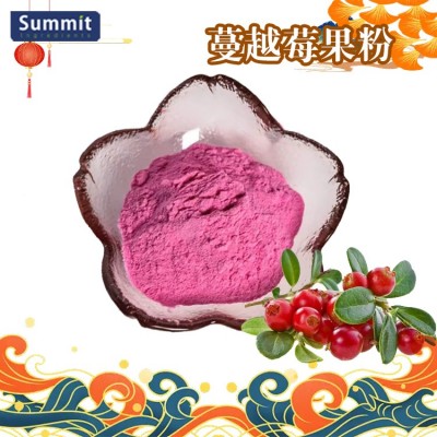 东江天成蔓越莓粉 水溶性蔓越莓果汁粉 食品生产许可资质图4