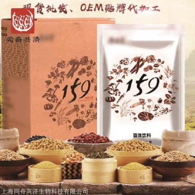 上海红豆薏米粉oem代加工 批量固体饮料oem 承接代餐粉贴牌代加工