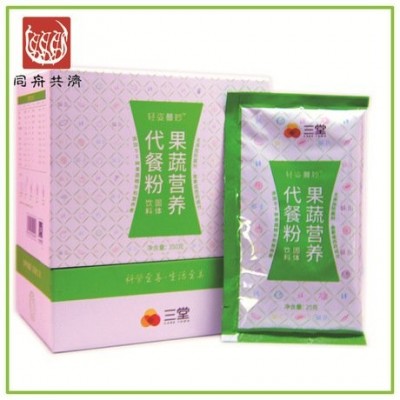 健康生酮代餐粉代加工 代工生酮代餐食品 低热量饱腹代餐食品oem图2