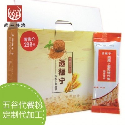 健康生酮代餐粉代加工 代工生酮代餐食品 低热量饱腹代餐食品oem图4