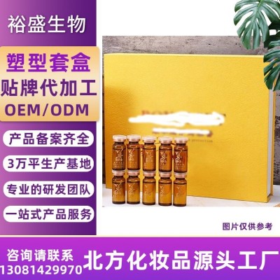 身体套盒美容院专用 高档开背肩颈通经络刮痧泥灸艾灸 按摩精油图4