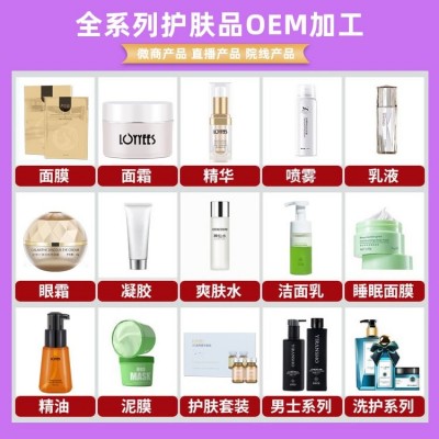 定制护肤套盒 敏感肌舒缓修护改善泛红 水乳霜套装OEMODM代加工工厂图3