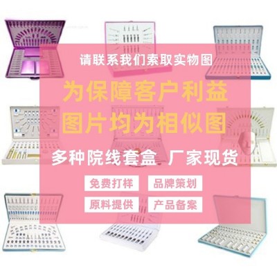 定制护肤套盒 敏感肌舒缓修护改善泛红 水乳霜套装OEMODM代加工工厂图2
