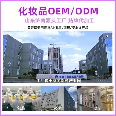定制护肤套盒 敏感肌舒缓修护改善泛红 水乳霜套装OEMODM代加工工厂图4