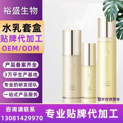 水乳霜套盒代加工 定制二裂酵母修护初老系列 化妆品OEM贴牌工厂图5